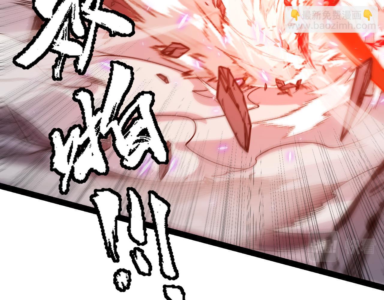 我來自遊戲 - 第194話 對決的結果！(2/4) - 2