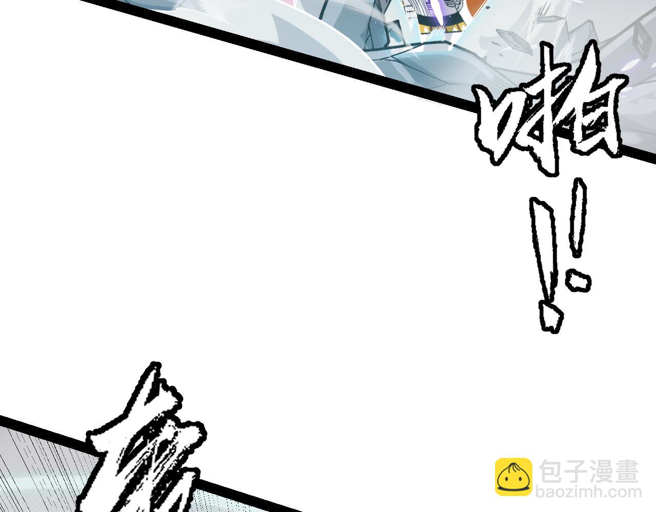 我來自遊戲 - 第194話 對決的結果！(2/4) - 5