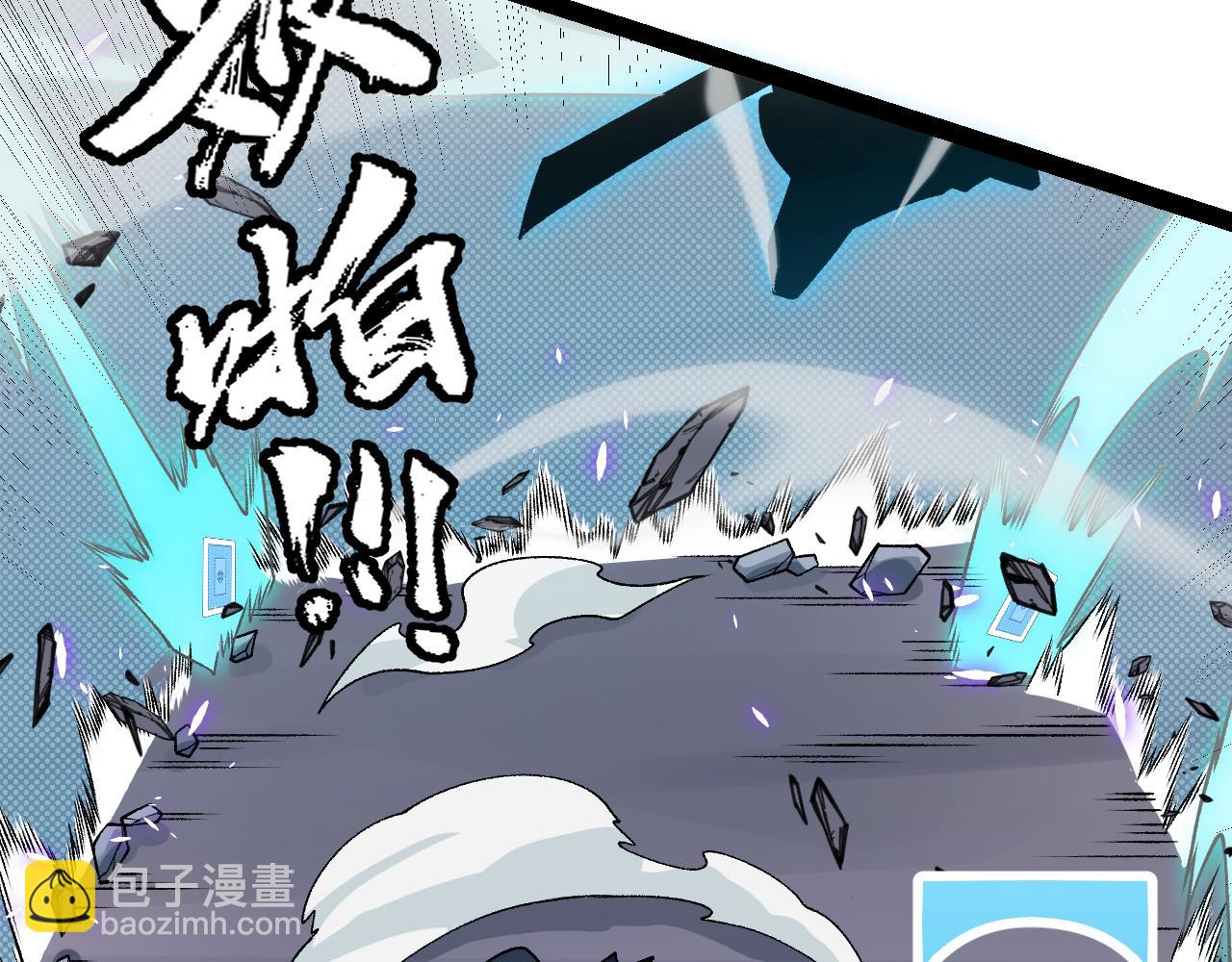 我來自遊戲 - 第194話 對決的結果！(2/4) - 6