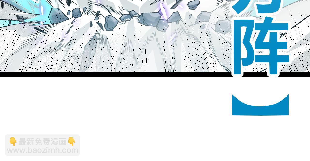 我來自遊戲 - 第194話 對決的結果！(2/4) - 8