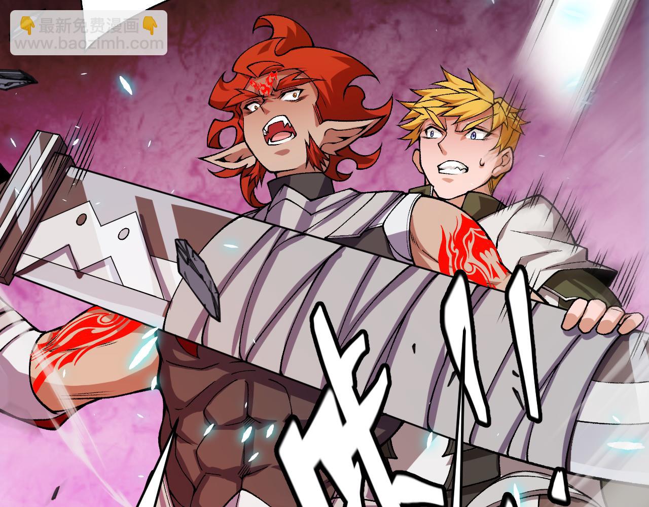 我來自遊戲 - 第194話 對決的結果！(2/4) - 2