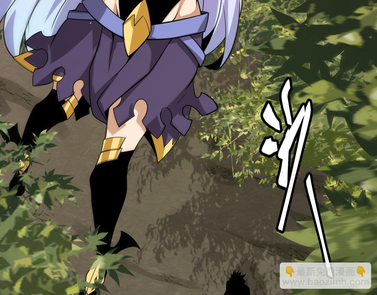 我來自遊戲 - 第196話 龍鱗惡魔(1/4) - 3