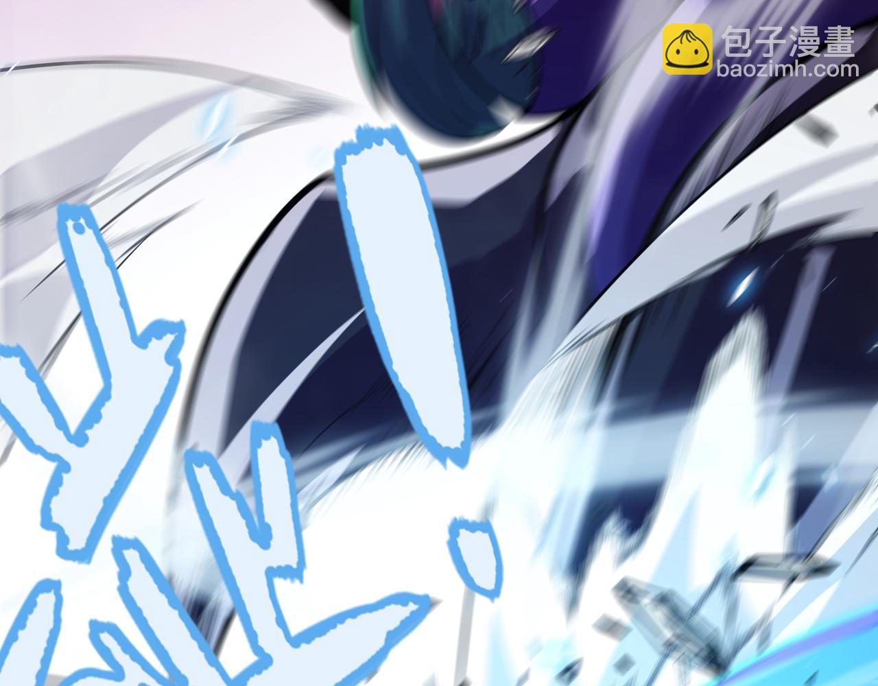 我來自遊戲 - 第196話 龍鱗惡魔(3/4) - 8