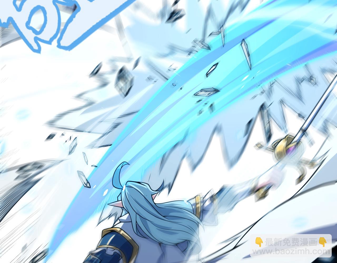 我來自遊戲 - 第196話 龍鱗惡魔(3/4) - 1