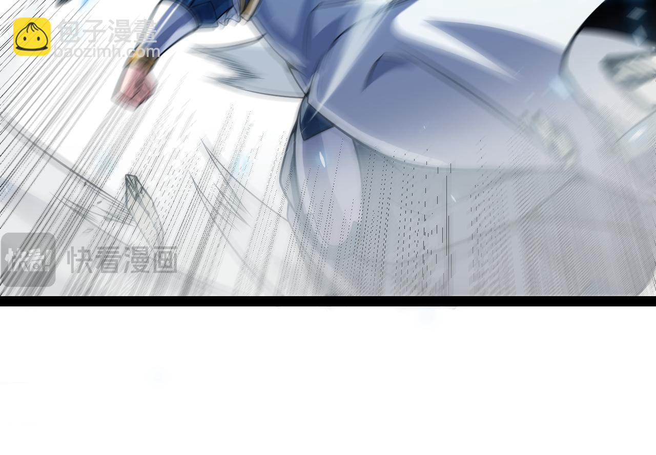 我來自遊戲 - 第196話 龍鱗惡魔(3/4) - 2