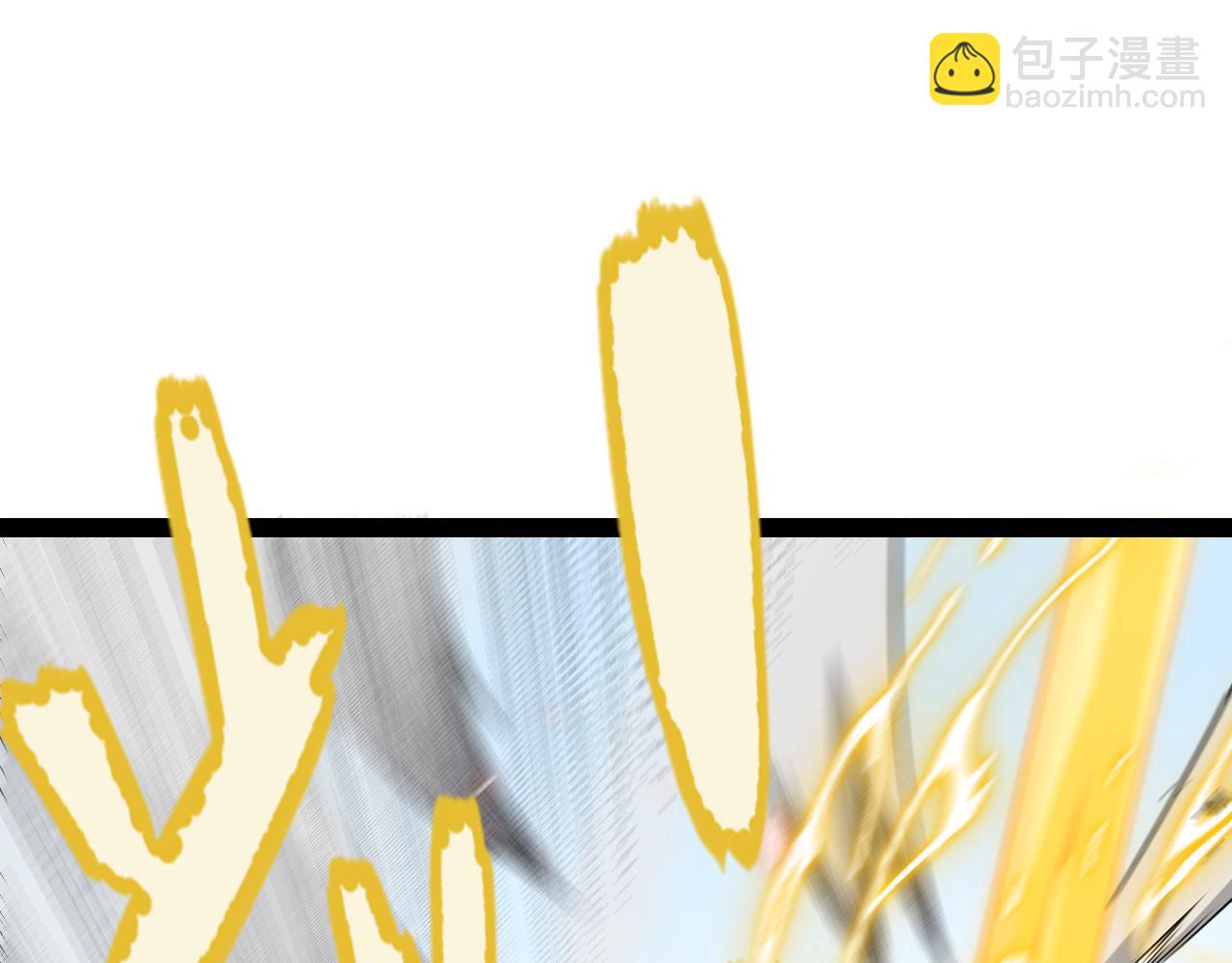 我來自遊戲 - 第196話 龍鱗惡魔(3/4) - 3