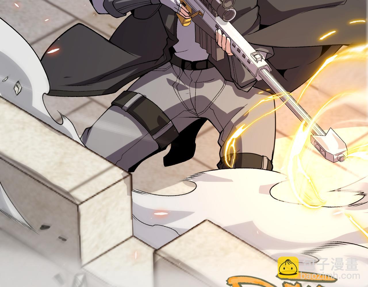 我來自遊戲 - 第196話 龍鱗惡魔(3/4) - 1