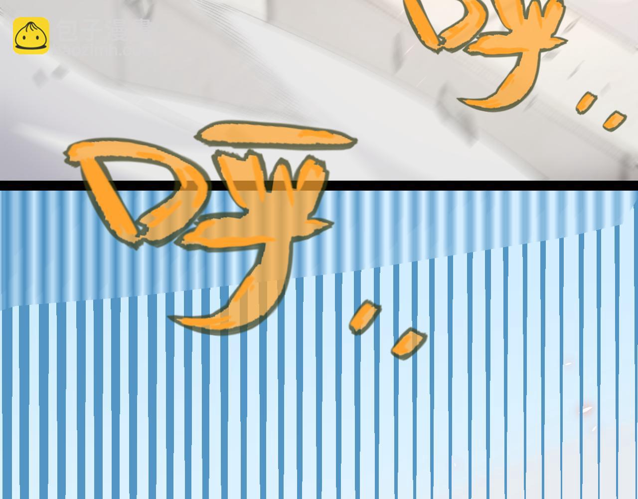 我來自遊戲 - 第196話 龍鱗惡魔(3/4) - 2