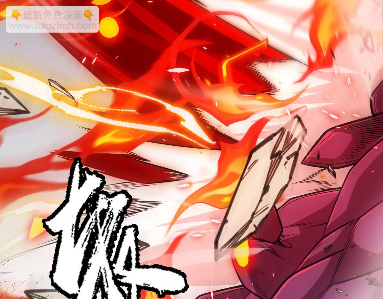 我來自遊戲 - 第196話 龍鱗惡魔(3/4) - 6