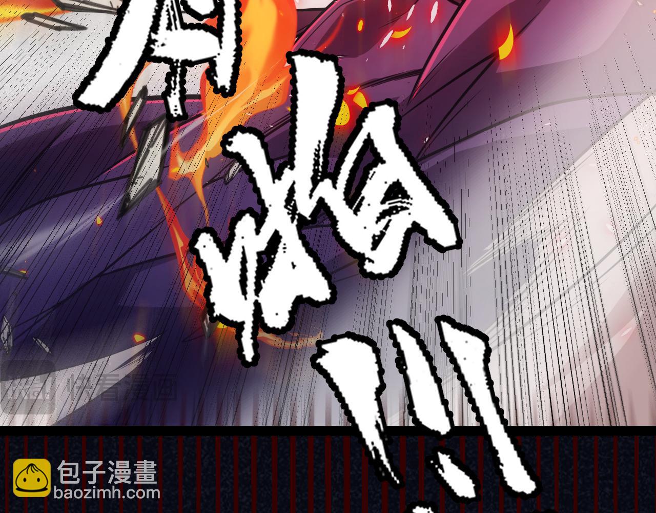 我來自遊戲 - 第196話 龍鱗惡魔(3/4) - 7