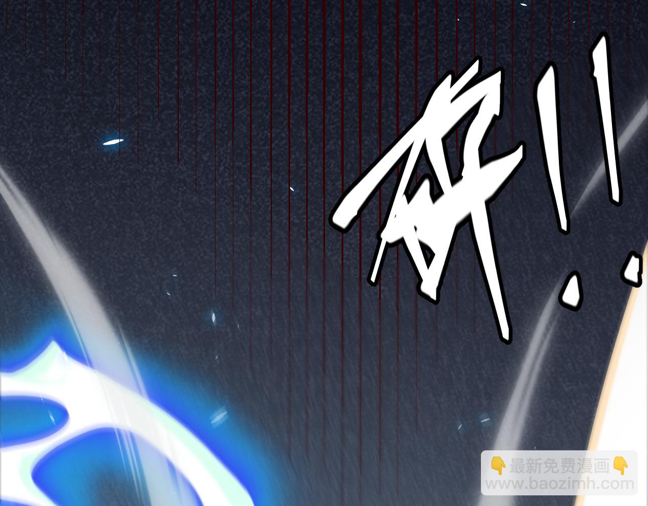 我來自遊戲 - 第196話 龍鱗惡魔(3/4) - 1