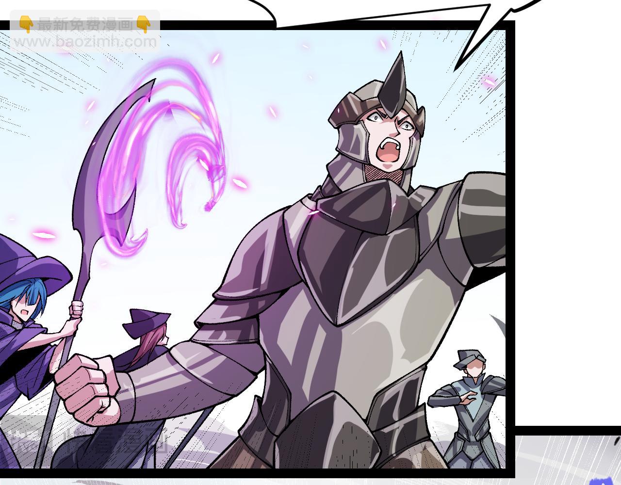 我來自遊戲 - 第196話 龍鱗惡魔(3/4) - 5