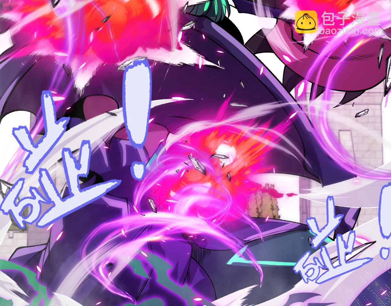 我來自遊戲 - 第196話 龍鱗惡魔(4/4) - 5