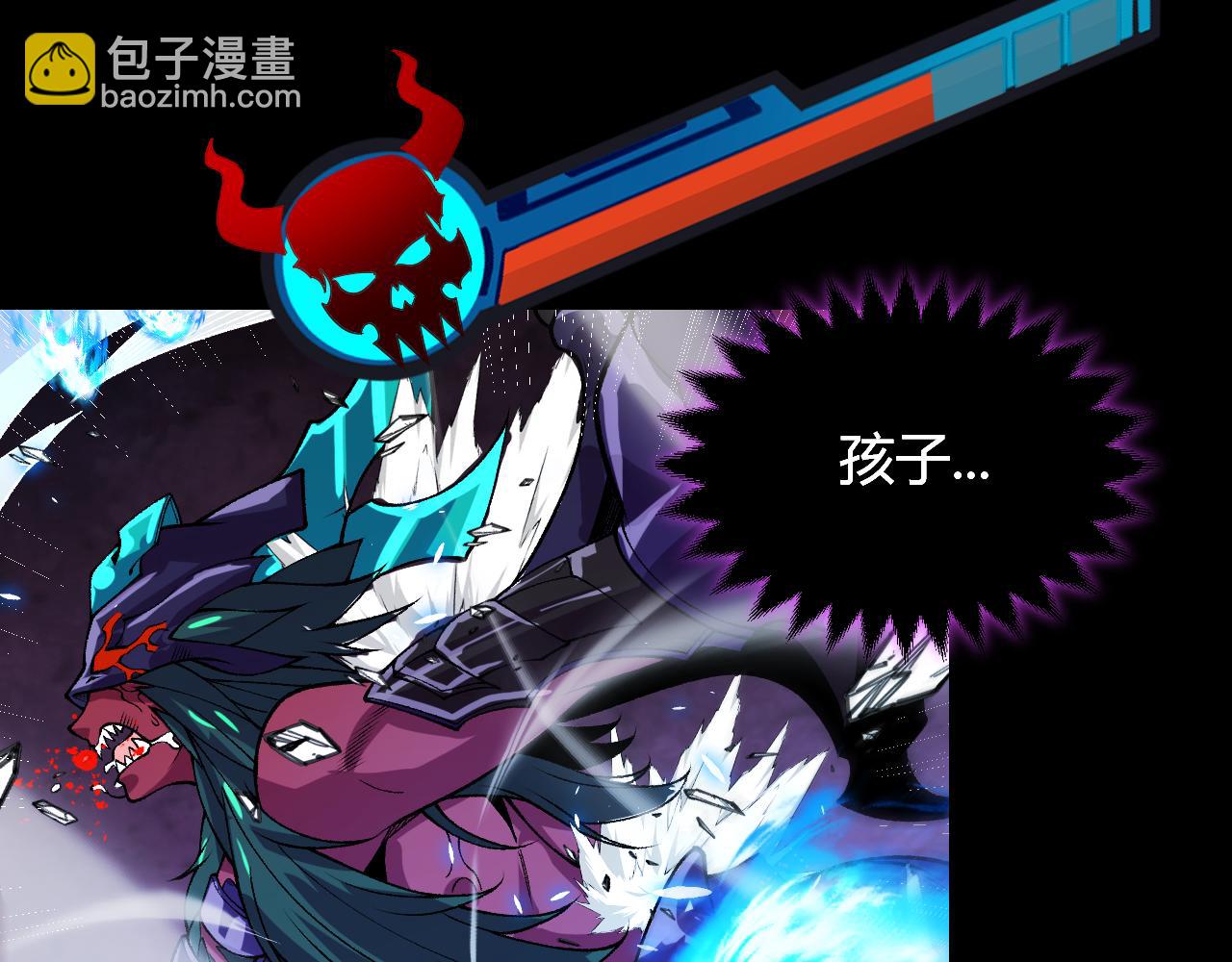 我來自遊戲 - 第196話 龍鱗惡魔(4/4) - 7