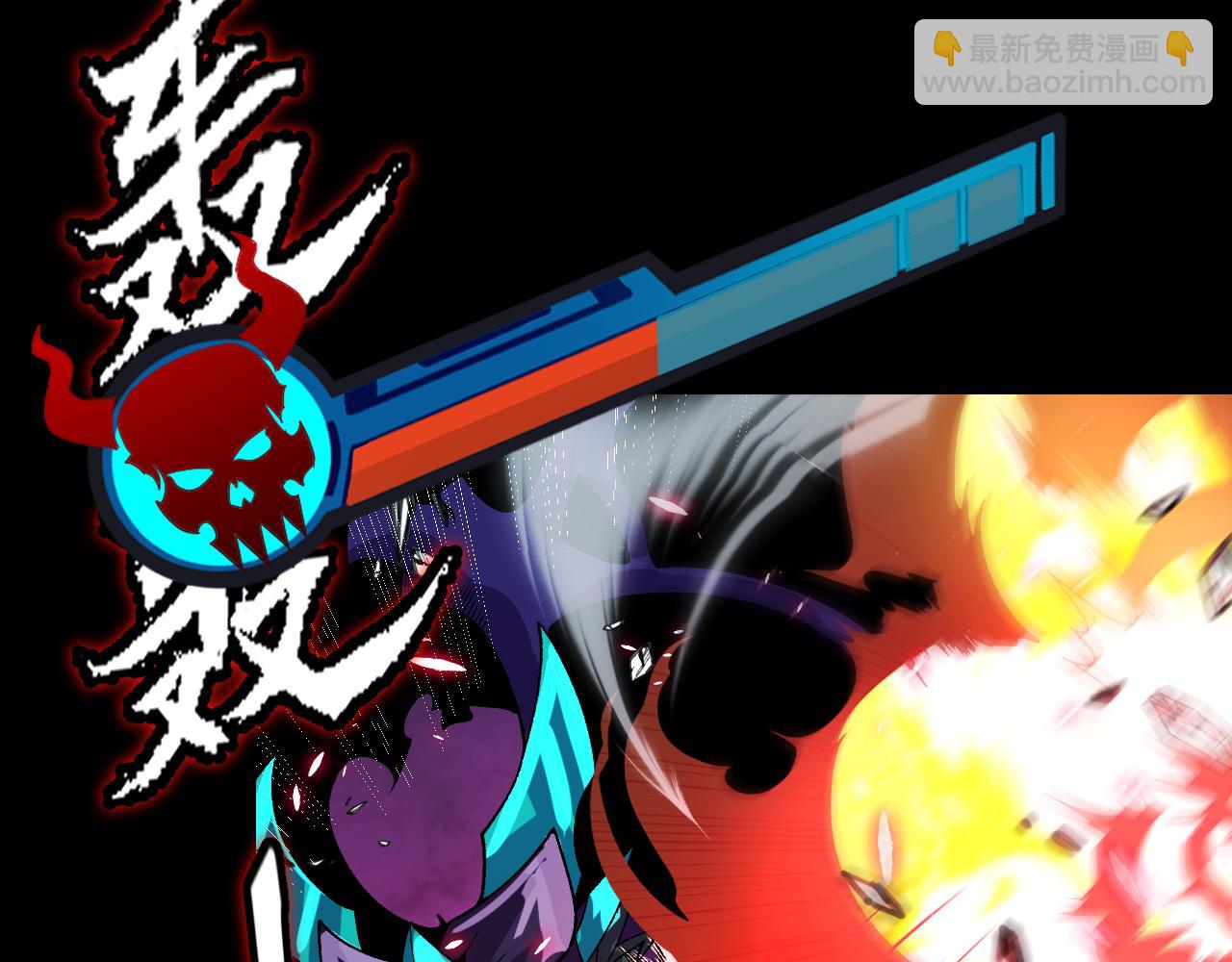 我來自遊戲 - 第196話 龍鱗惡魔(4/4) - 2