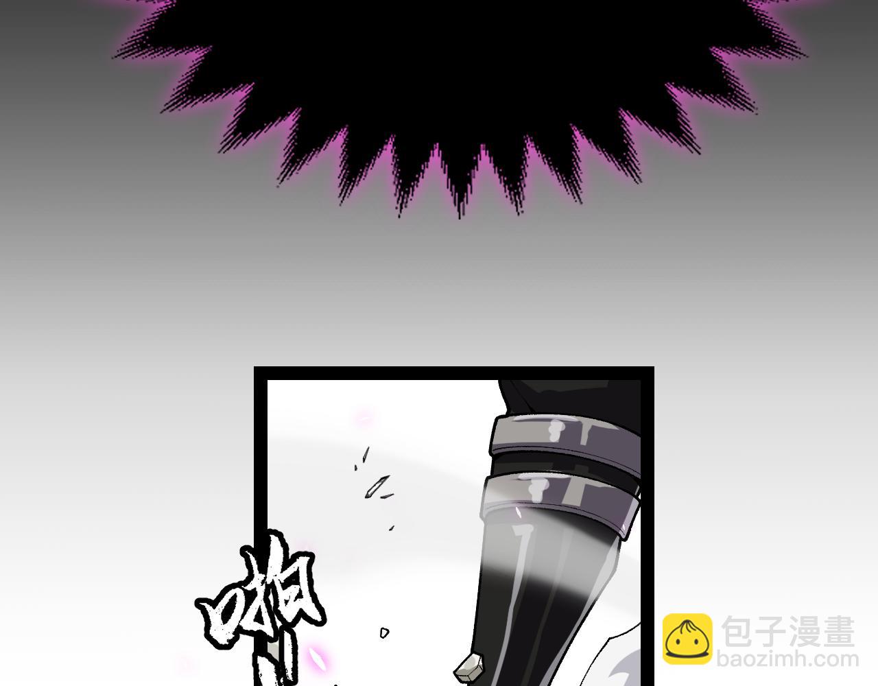 我來自遊戲 - 第196話 龍鱗惡魔(4/4) - 2