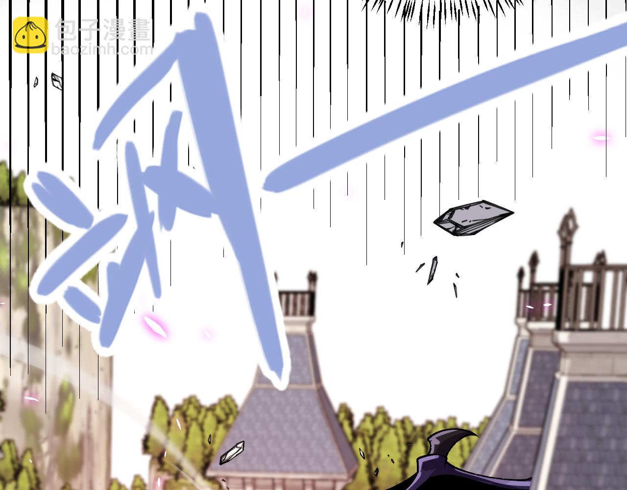 我來自遊戲 - 第196話 龍鱗惡魔(4/4) - 4