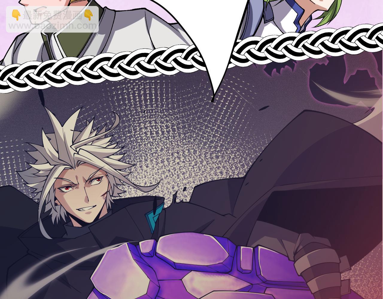 我來自遊戲 - 第196話 龍鱗惡魔(4/4) - 1