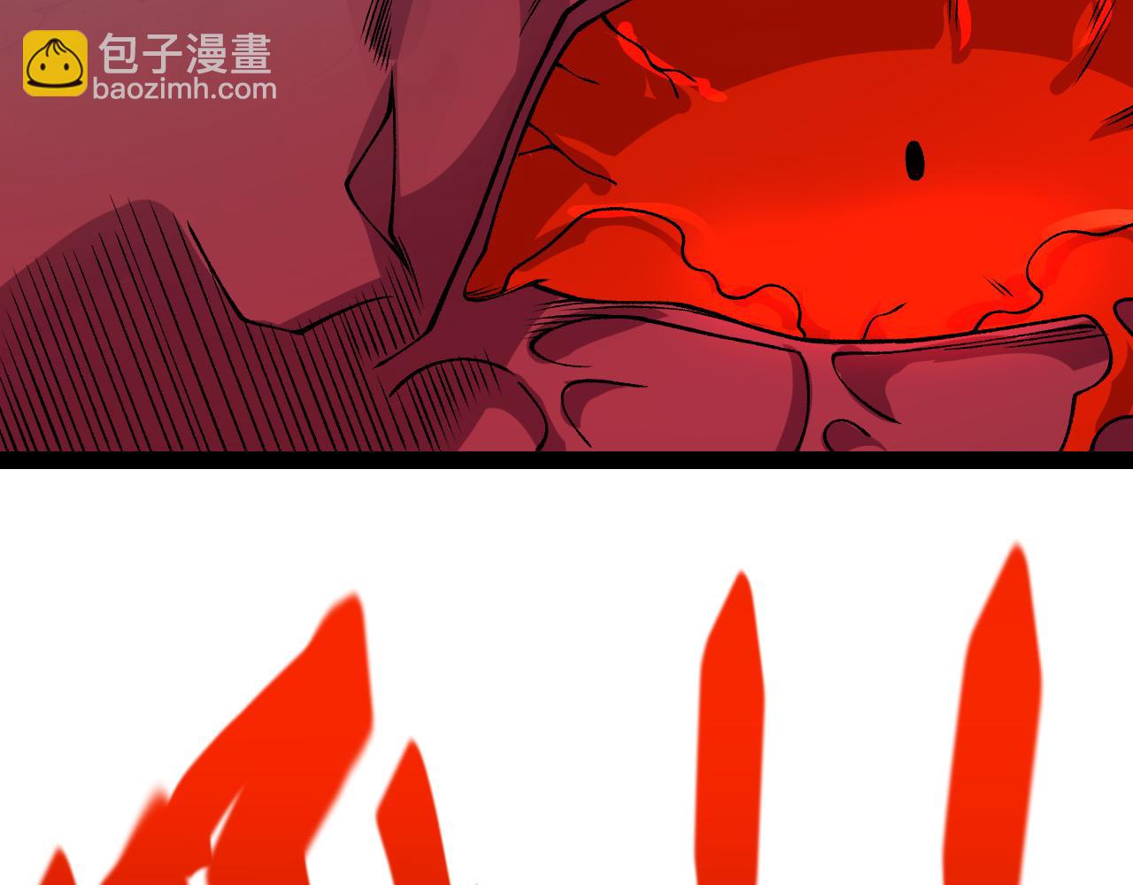 我來自遊戲 - 第196話 龍鱗惡魔(4/4) - 3