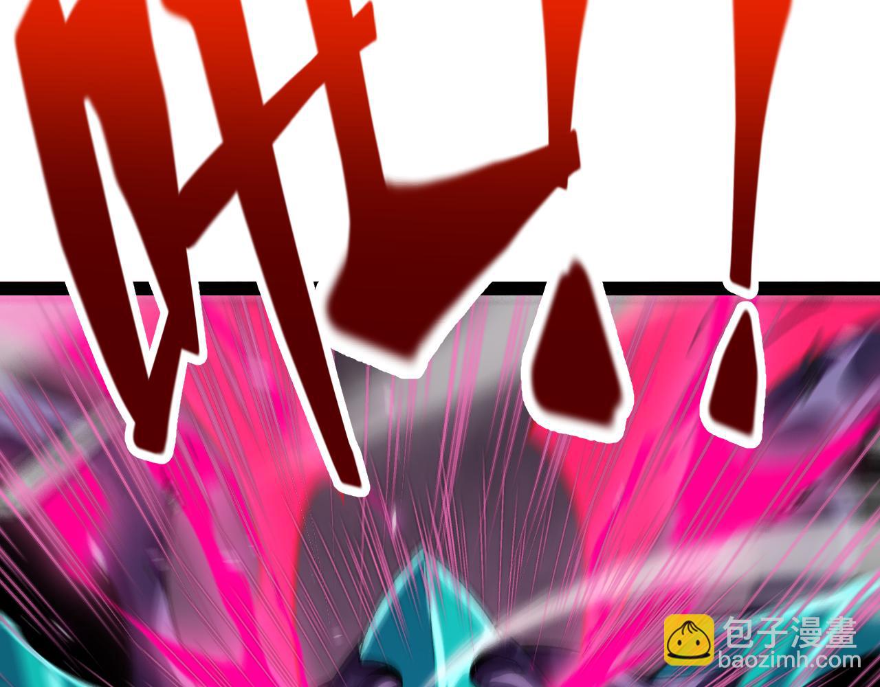 我來自遊戲 - 第196話 龍鱗惡魔(4/4) - 4