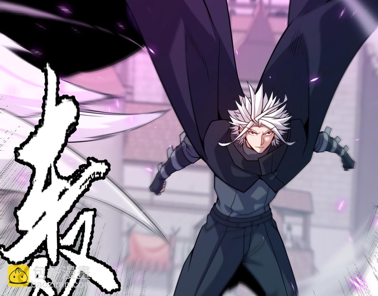 我來自遊戲 - 第196話 龍鱗惡魔(4/4) - 5