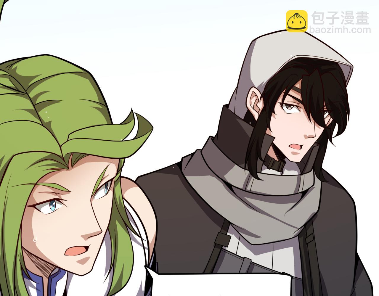 我來自遊戲 - 第196話 龍鱗惡魔(1/4) - 6