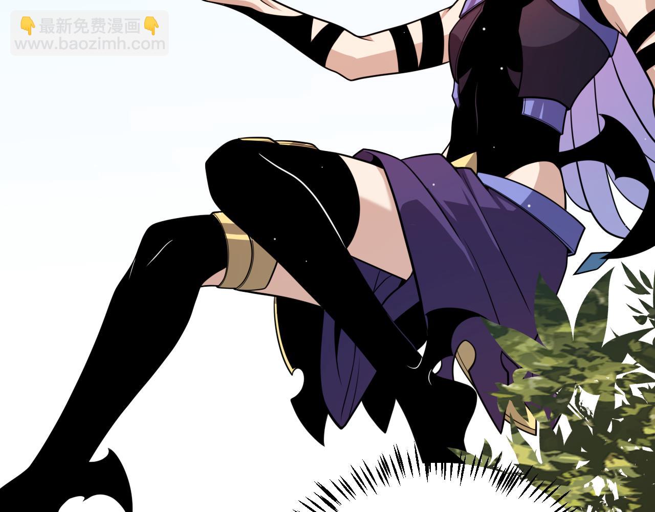 我來自遊戲 - 第196話 龍鱗惡魔(1/4) - 3