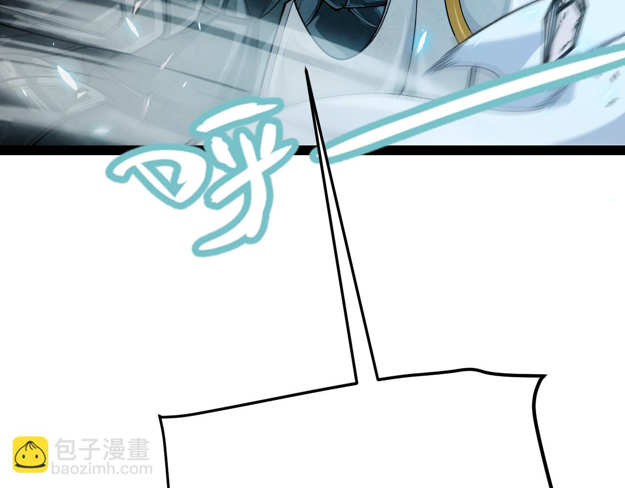 我來自遊戲 - 第196話 龍鱗惡魔(2/4) - 7