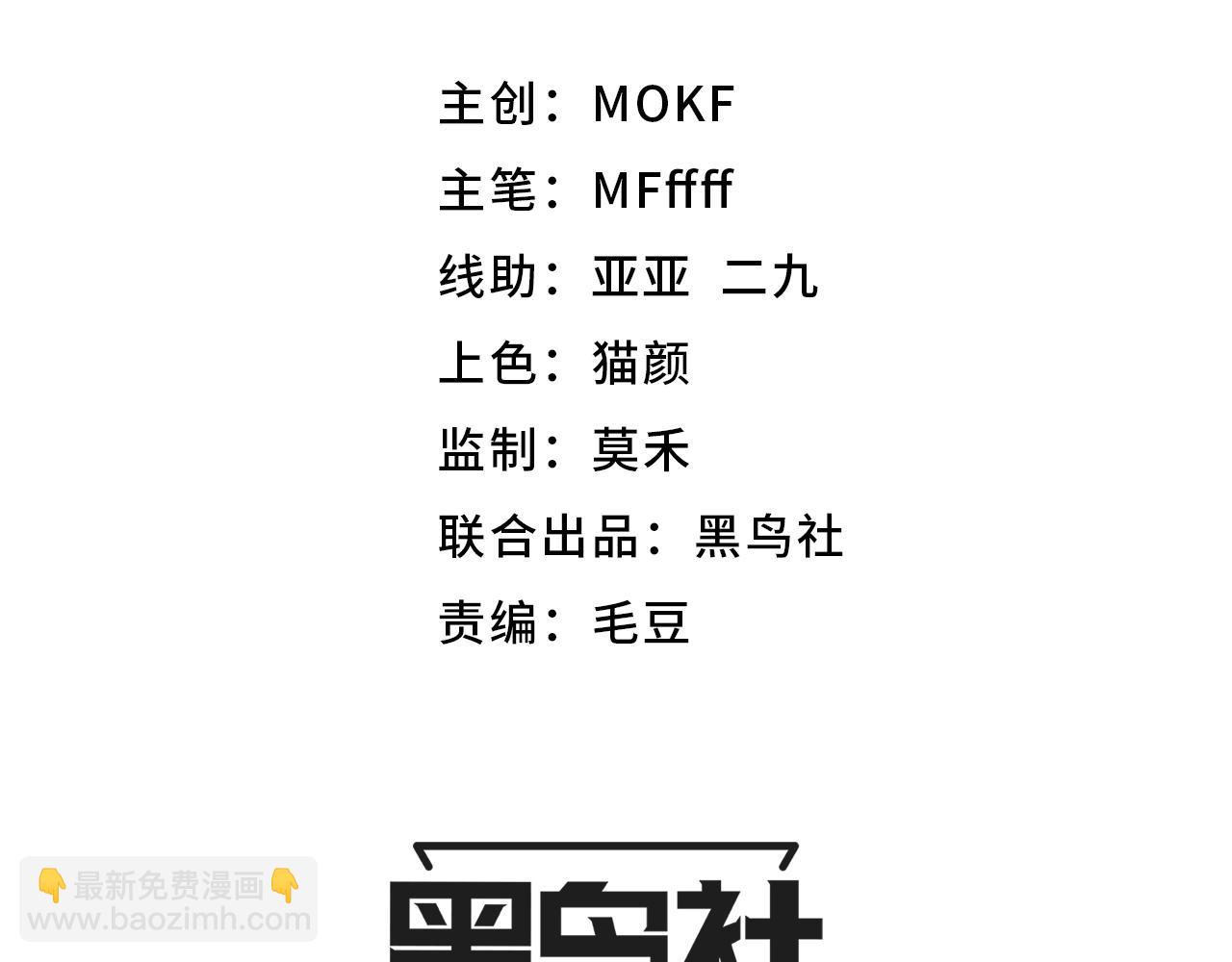 我來自遊戲 - 第196話 龍鱗惡魔(1/4) - 7