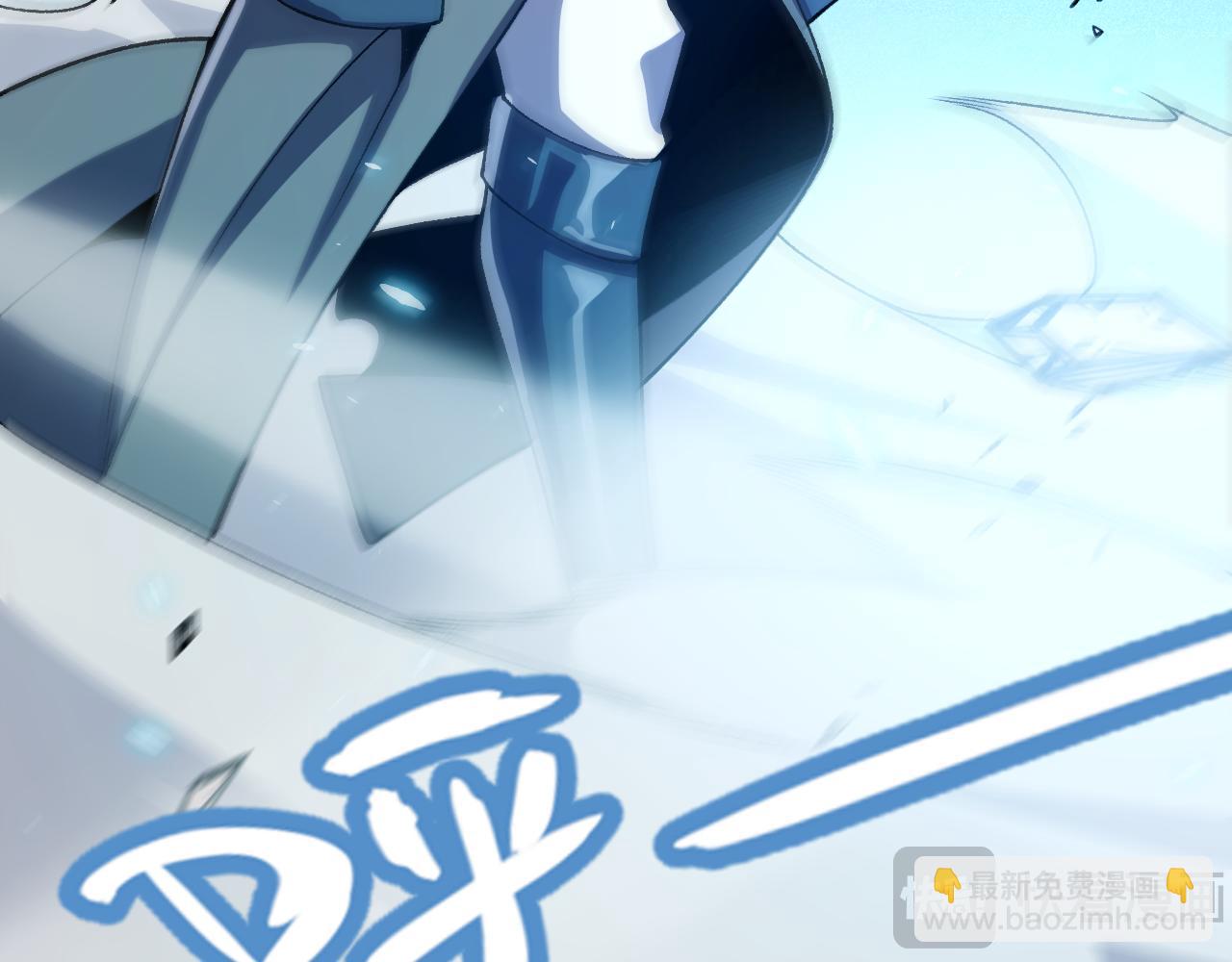 我來自遊戲 - 第196話 龍鱗惡魔(2/4) - 2