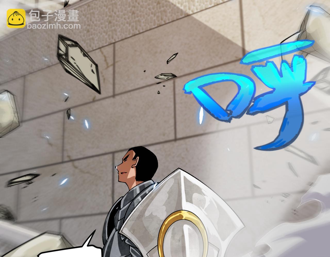 我來自遊戲 - 第196話 龍鱗惡魔(2/4) - 5