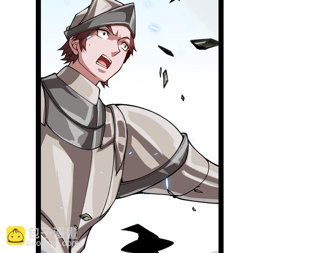 我來自遊戲 - 第196話 龍鱗惡魔(2/4) - 7