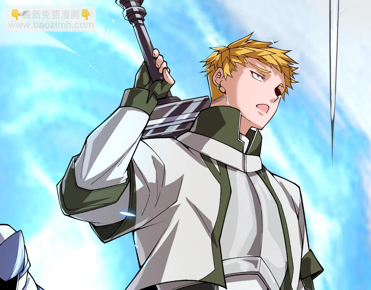 我來自遊戲 - 第196話 龍鱗惡魔(2/4) - 2