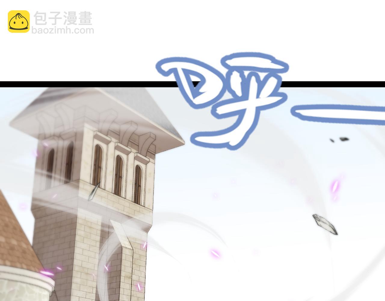 我來自遊戲 - 第196話 龍鱗惡魔(2/4) - 7