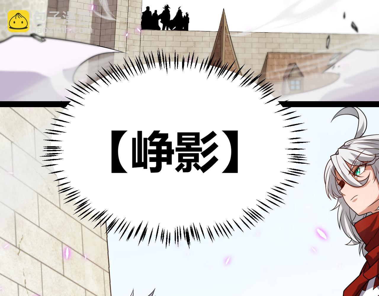 我來自遊戲 - 第196話 龍鱗惡魔(2/4) - 8