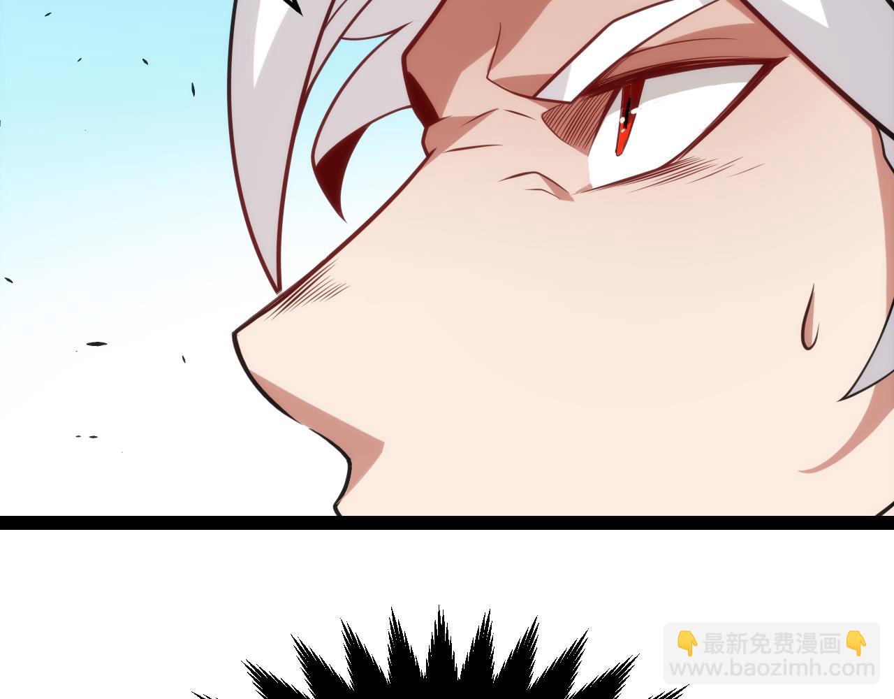 我來自遊戲 - 第198話 神山·縱流(3/4) - 4