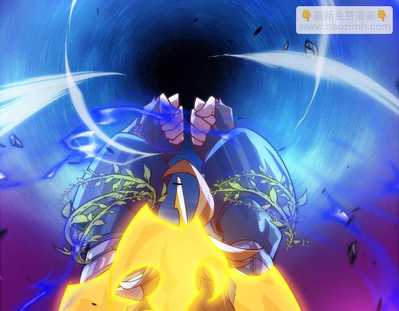 我來自遊戲 - 第198話 神山·縱流(3/4) - 3