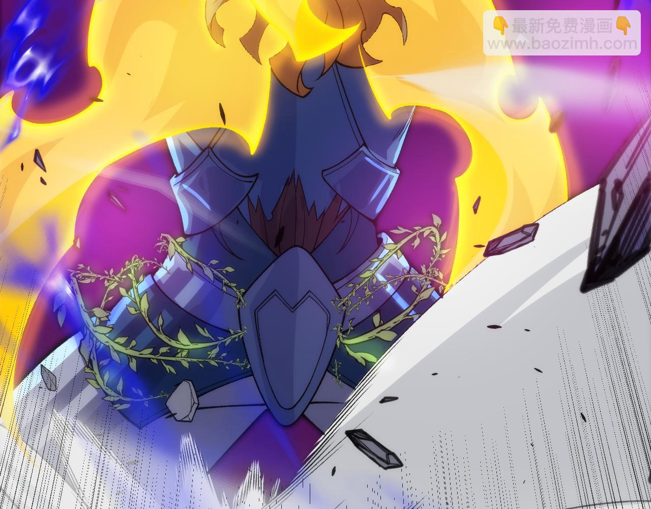 我來自遊戲 - 第198話 神山·縱流(3/4) - 4