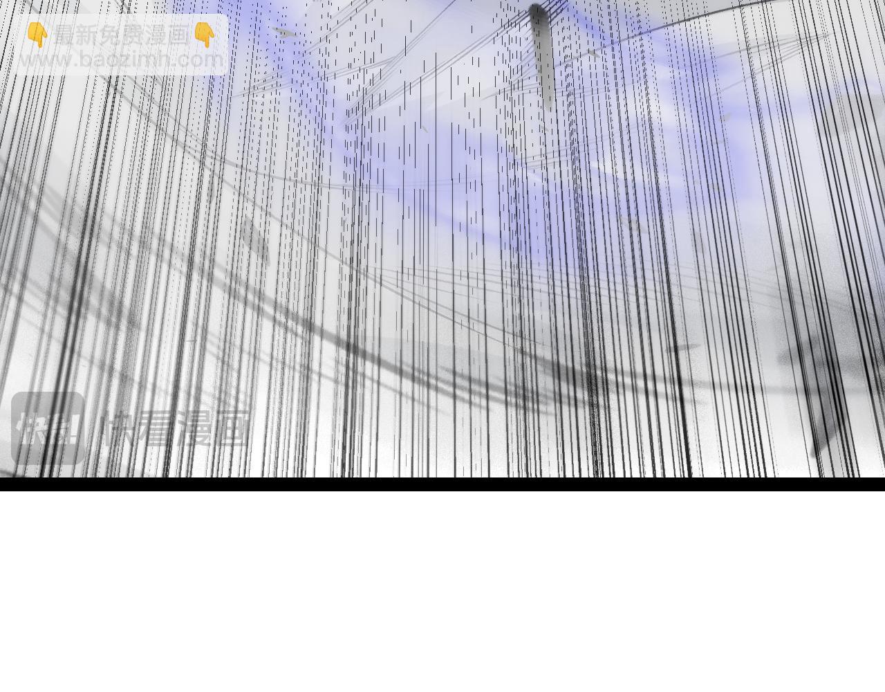 我來自遊戲 - 第198話 神山·縱流(3/4) - 5