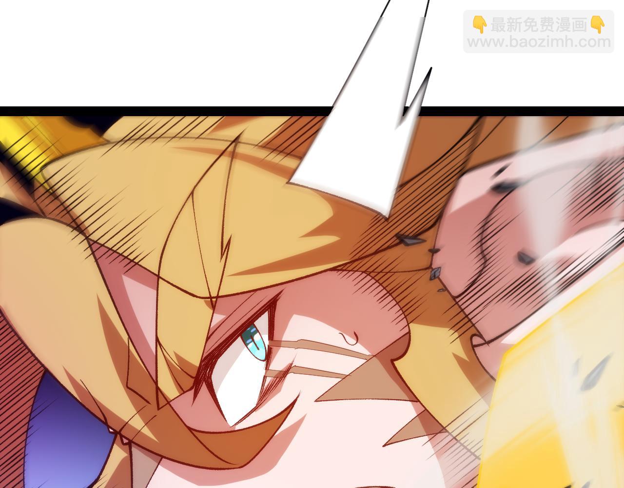 我來自遊戲 - 第198話 神山·縱流(3/4) - 3