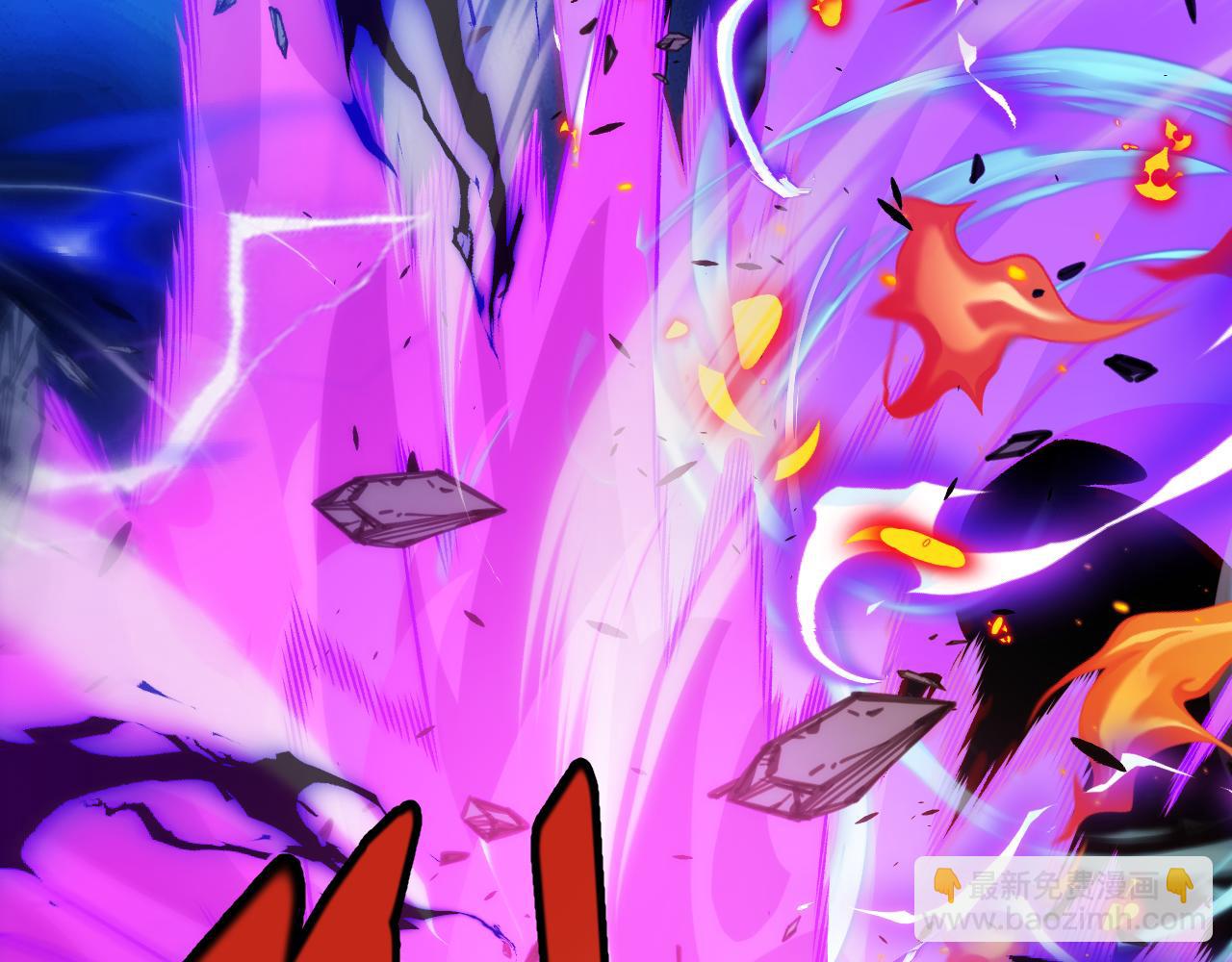 我來自遊戲 - 第198話 神山·縱流(3/4) - 6