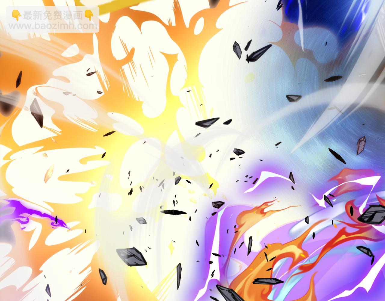 我來自遊戲 - 第198話 神山·縱流(3/4) - 6