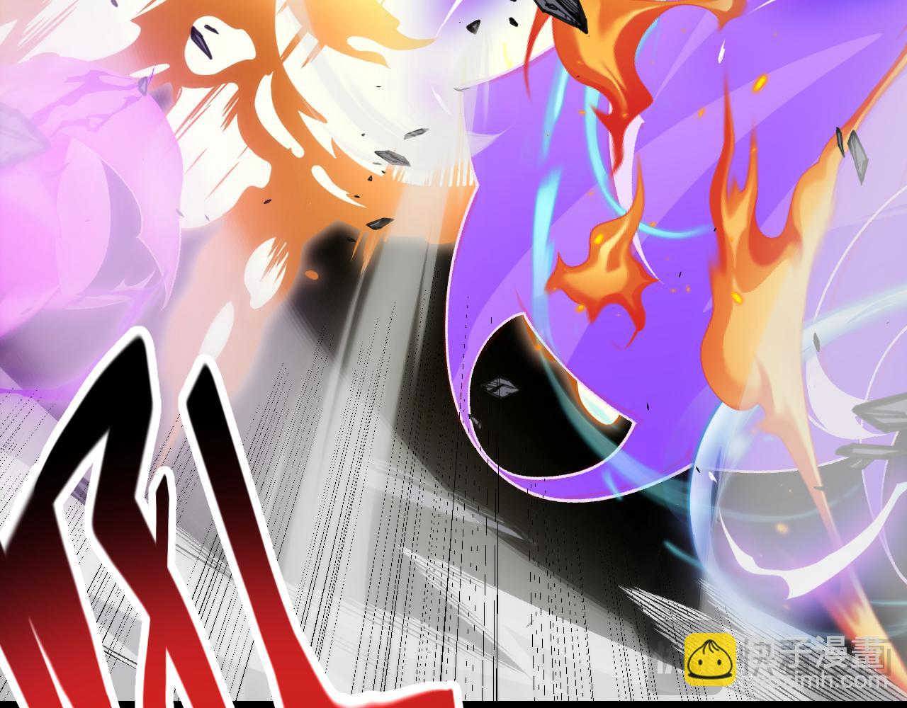 我來自遊戲 - 第198話 神山·縱流(3/4) - 7