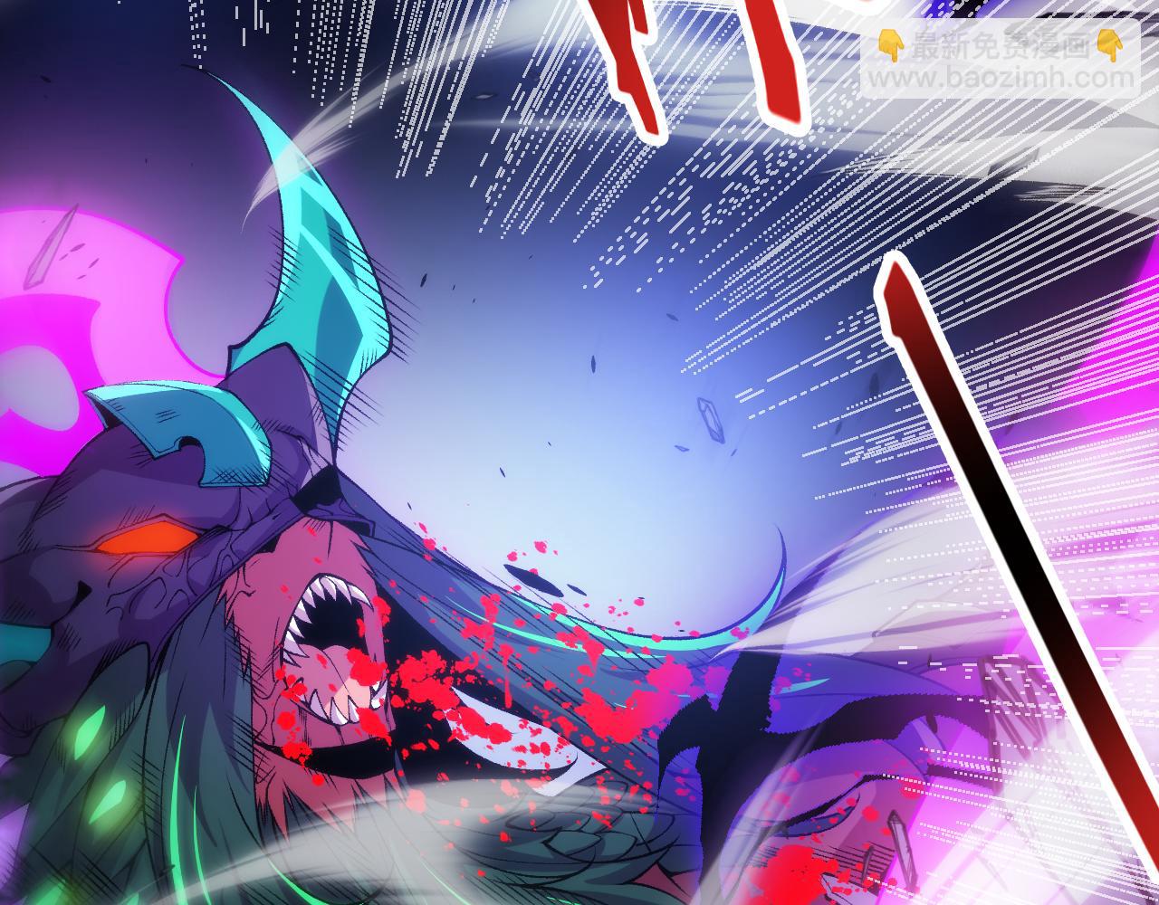 我來自遊戲 - 第198話 神山·縱流(3/4) - 1