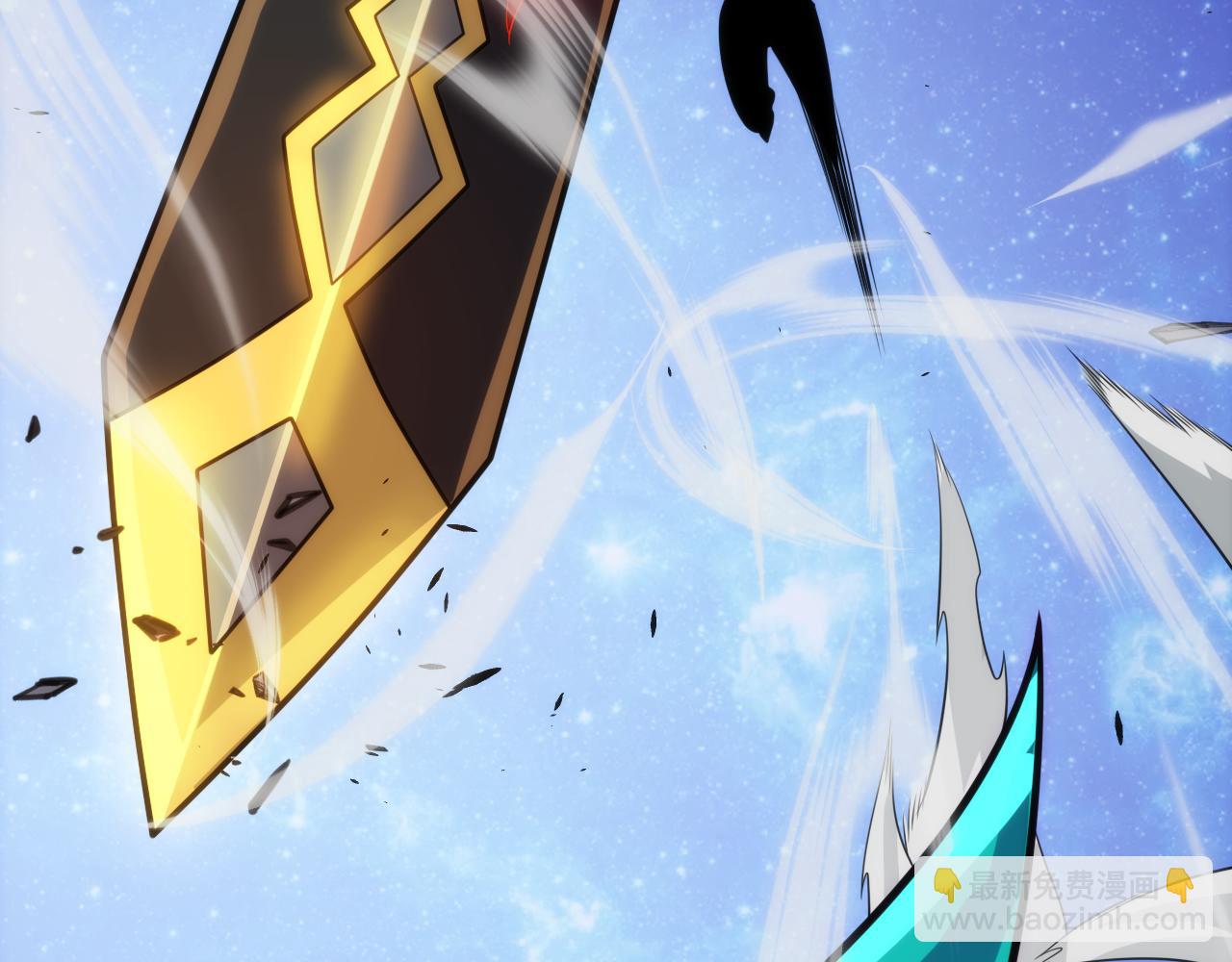 我來自遊戲 - 第198話 神山·縱流(3/4) - 6