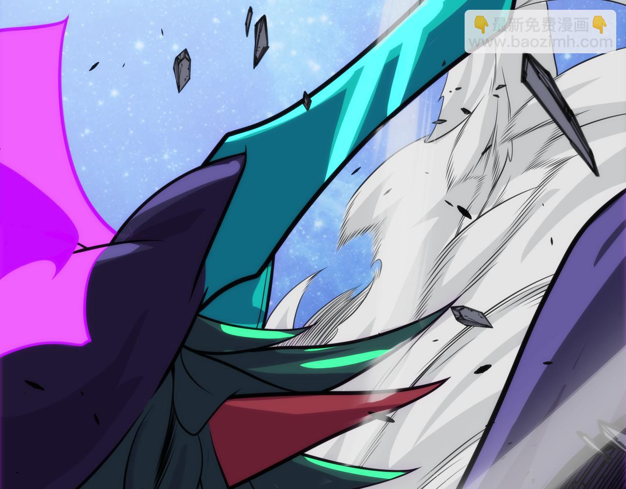 我來自遊戲 - 第198話 神山·縱流(3/4) - 7