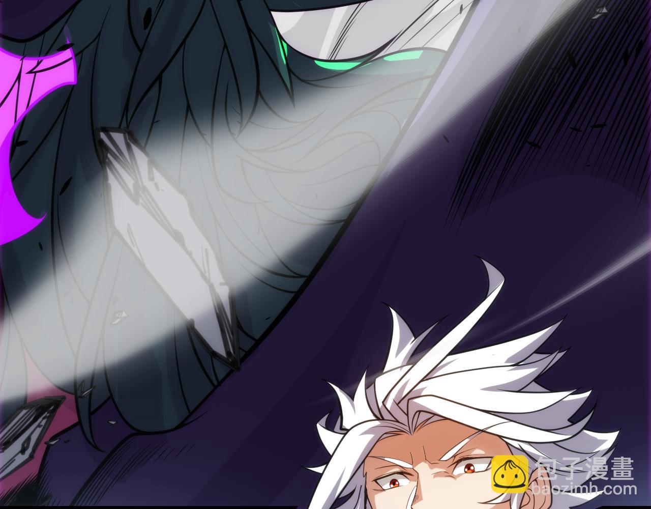 我來自遊戲 - 第198話 神山·縱流(3/4) - 8