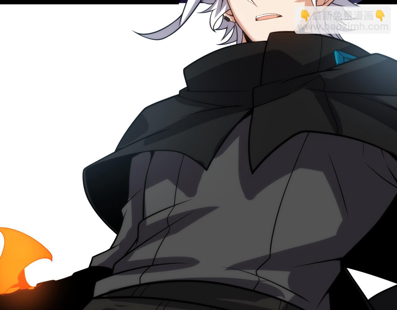 我來自遊戲 - 第198話 神山·縱流(3/4) - 1