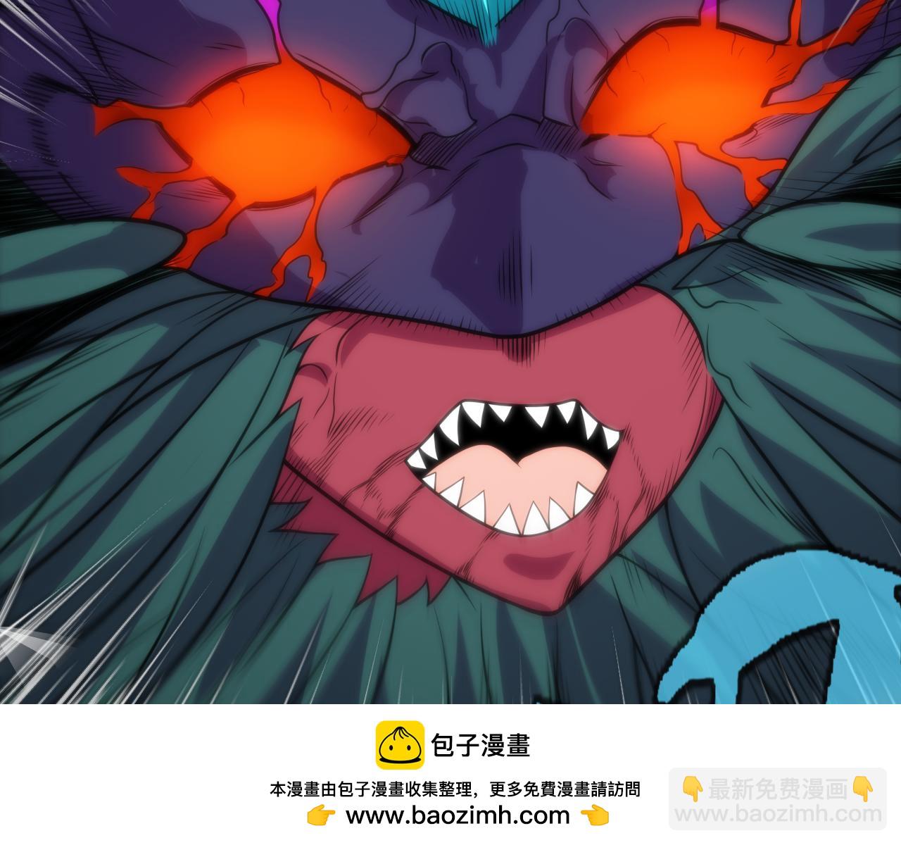 我來自遊戲 - 第198話 神山·縱流(3/4) - 6