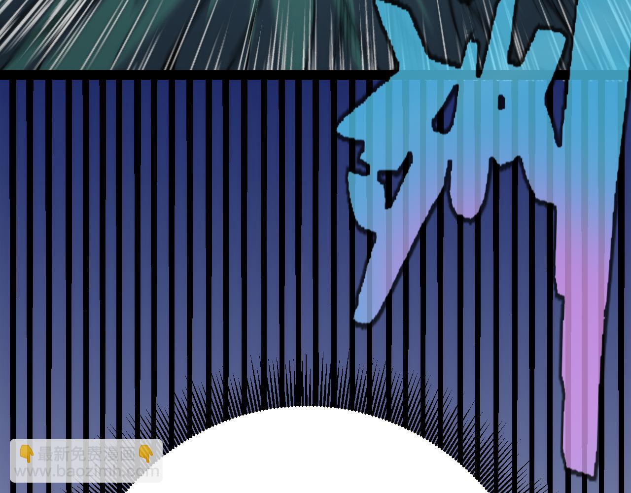 我來自遊戲 - 第198話 神山·縱流(4/4) - 5